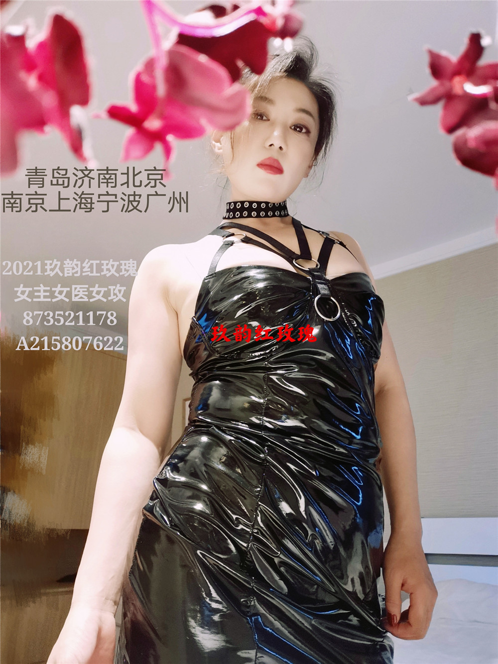 2021漆皮CD女攻二三期IMG_20210529_171132_mh1622290195862_edit_53118221.jpg